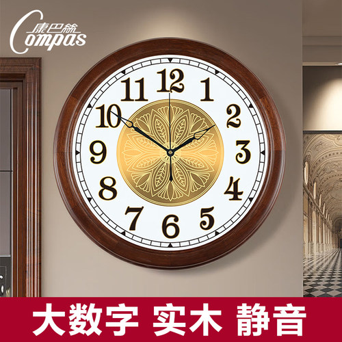 实木静音挂钟挂墙表中式石英钟表
