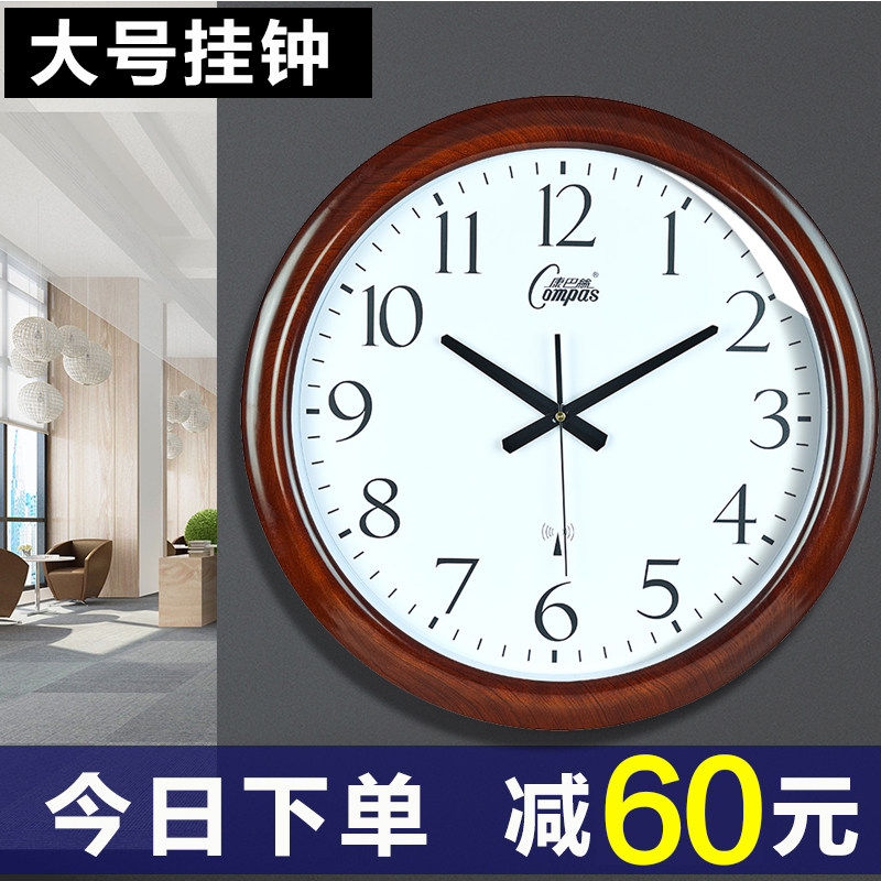 康巴丝客厅大气电波钟挂钟大尺寸办公时钟简约学校会议室静音钟表