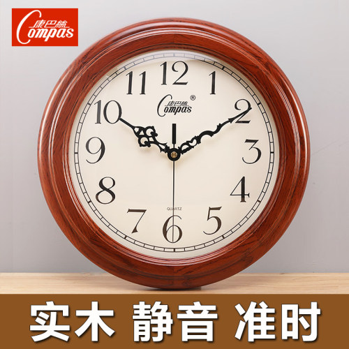 康巴丝实木静音新中式客厅挂钟