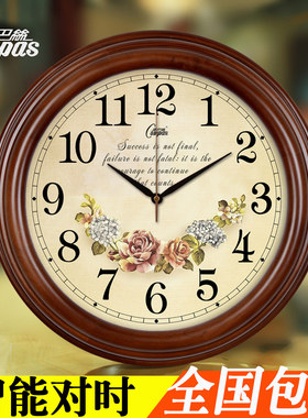 康巴丝实木欧式挂钟客厅豪华静音中式时尚挂表简约大气钟表电波钟