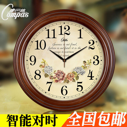 康巴丝实木欧式挂钟豪华简约大气