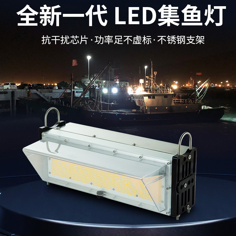 渔登 防水LED空中集鱼灯220伏船用聚鱼灯海钓鱿鱼灯1000瓦诱鱼灯