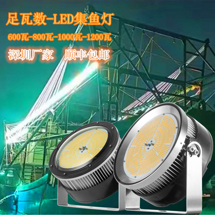 渔登 防水LED空中集鱼灯220伏海钓鱿鱼灯高亮聚鱼灯青光诱鱼灯