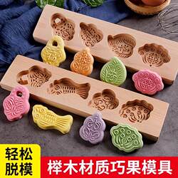 七夕巧果木质月饼烘焙模具儿童卡通绿豆糕点馒头清明饽花
