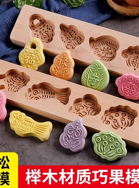 七夕巧果木质月饼烘焙模具儿童卡通绿豆糕点馒头清明饽花