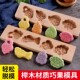 七夕巧果木质月饼烘焙模具儿童卡通绿豆糕点馒头清明饽花