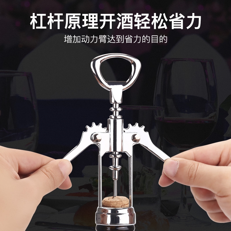 红酒开瓶器家用多功能起酒器个性葡萄酒啤酒瓶起子开酒器套装高.