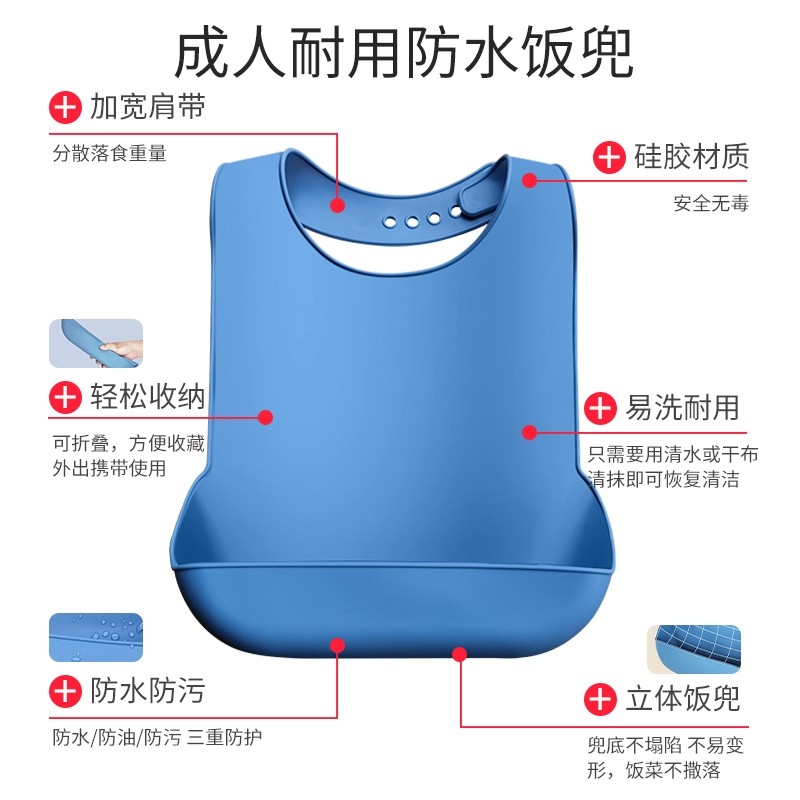 成人老人用的防水围嘴吃饭口水巾围兜老年人专用围裙饭兜大人大。