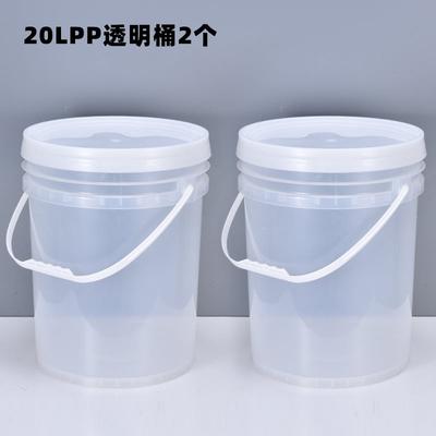 食品级塑料桶带盖密封包装桶打包桶发酵桶带提手20/升10kg公斤5L