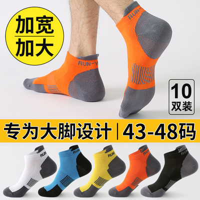 大码袜子男48码夏季大号运动短袜