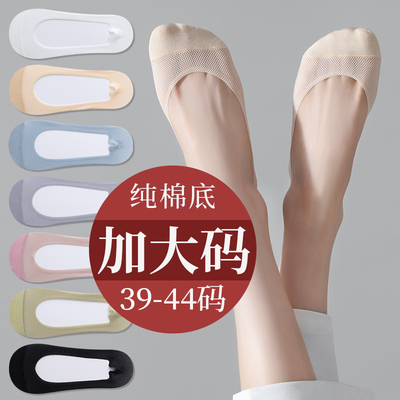 船袜女大码防滑不掉跟夏季袜子