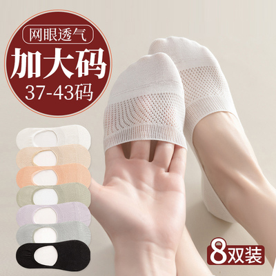船袜女大码41防滑不掉跟42夏季薄款袜子40浅口隐形棉袜43网眼短袜