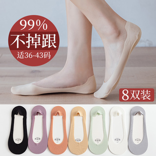袜子 冰丝船袜女夏季 薄款 防滑不掉跟纯棉底女士高跟鞋 浅口隐形大码