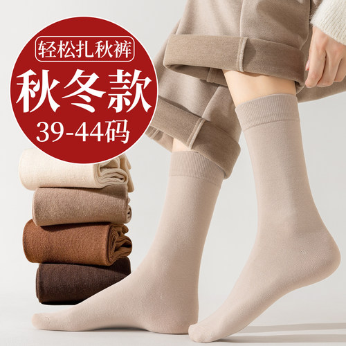 袜子女春秋大码长筒袜冬款高筒棉袜防臭加肥加大41-44大脚中筒袜