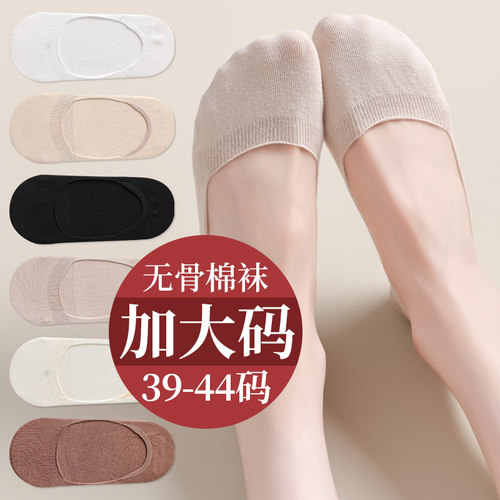 船袜女大码夏季41防滑不掉跟单鞋袜子43浅口隐形棉袜42加大号短袜