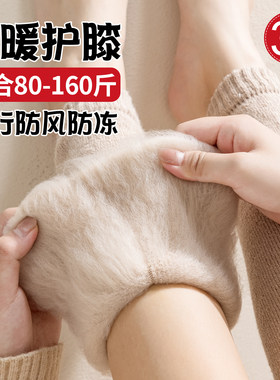 护膝袜套女过膝大腿袜不连脚袜子秋冬季加绒加厚大码胖mm半截长袜