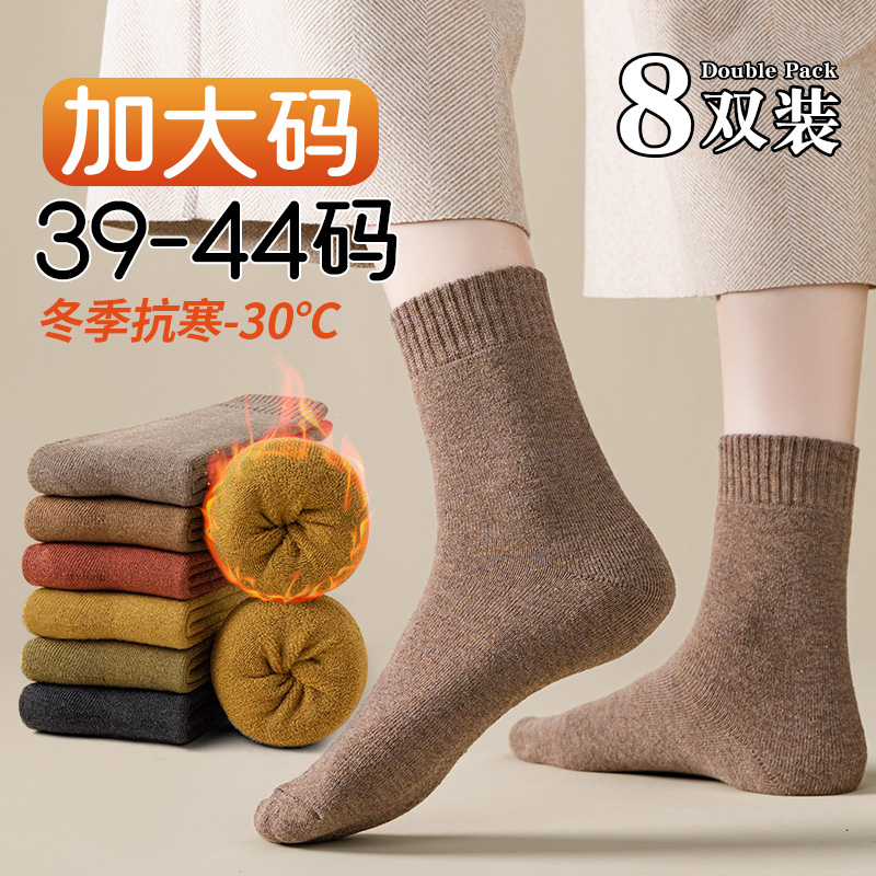 厚袜子女大码41-43冬季加绒长袜