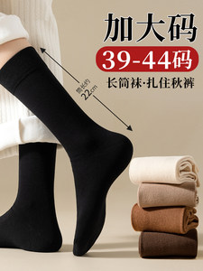 长筒袜子女冬季大码41中筒袜纯棉防臭42加肥加大43黑色春秋款长袜