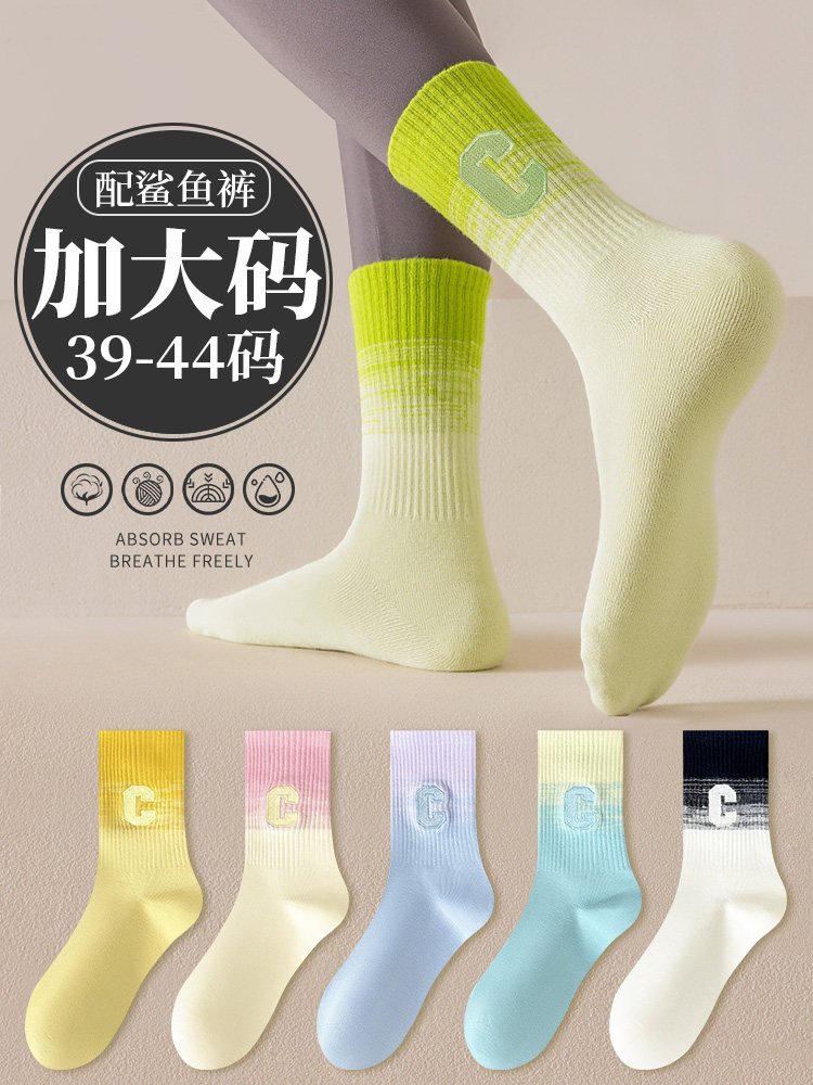 长袜子女大码41冬季中筒袜纯棉43跑步长筒彩色女袜配鲨鱼裤运动袜