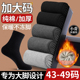 100%纯棉袜子男士 46加肥加大特大号45冬加厚加绒48保暖44大码 男袜