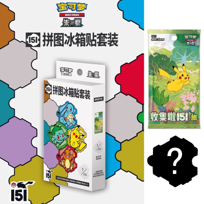 正版宝可梦卡片玩具151冰箱贴