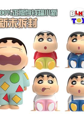 正版蜡笔小新存钱罐经典红色衣服睡衣小新蓝兰色西服玩具模型手办