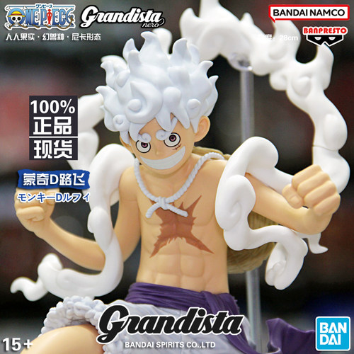 Banpresto海贼王5档景品手办