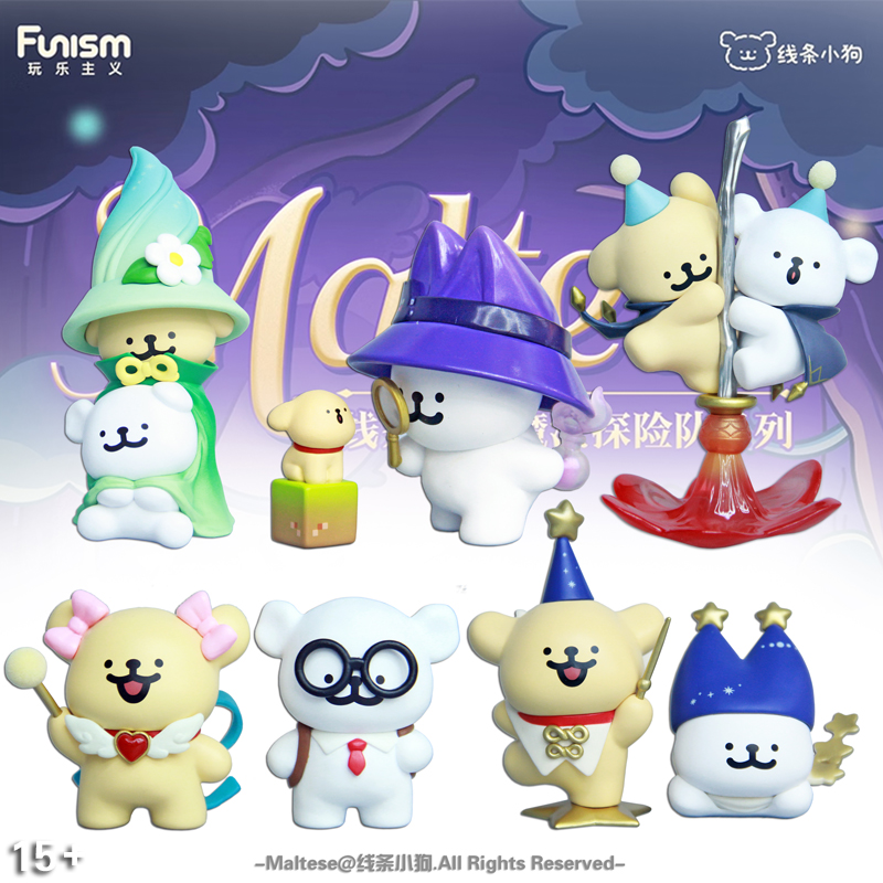 玩乐主义线条小狗盲盒手办