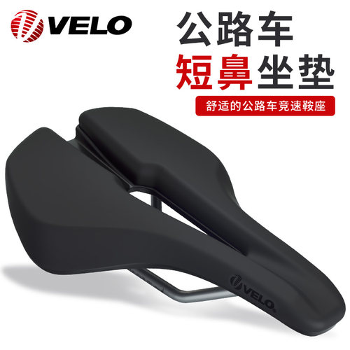 维乐公路车中空加厚短鼻坐垫1C99