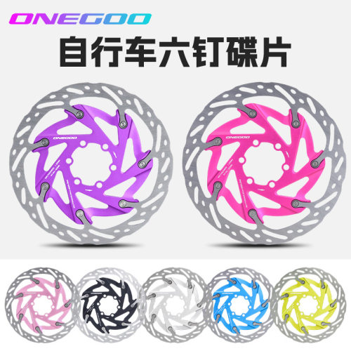 ONEGOO六钉碟片公路山地车