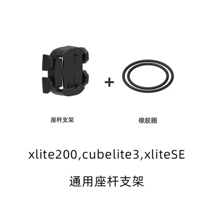 英豪尾灯支架坐垫坐杆支架