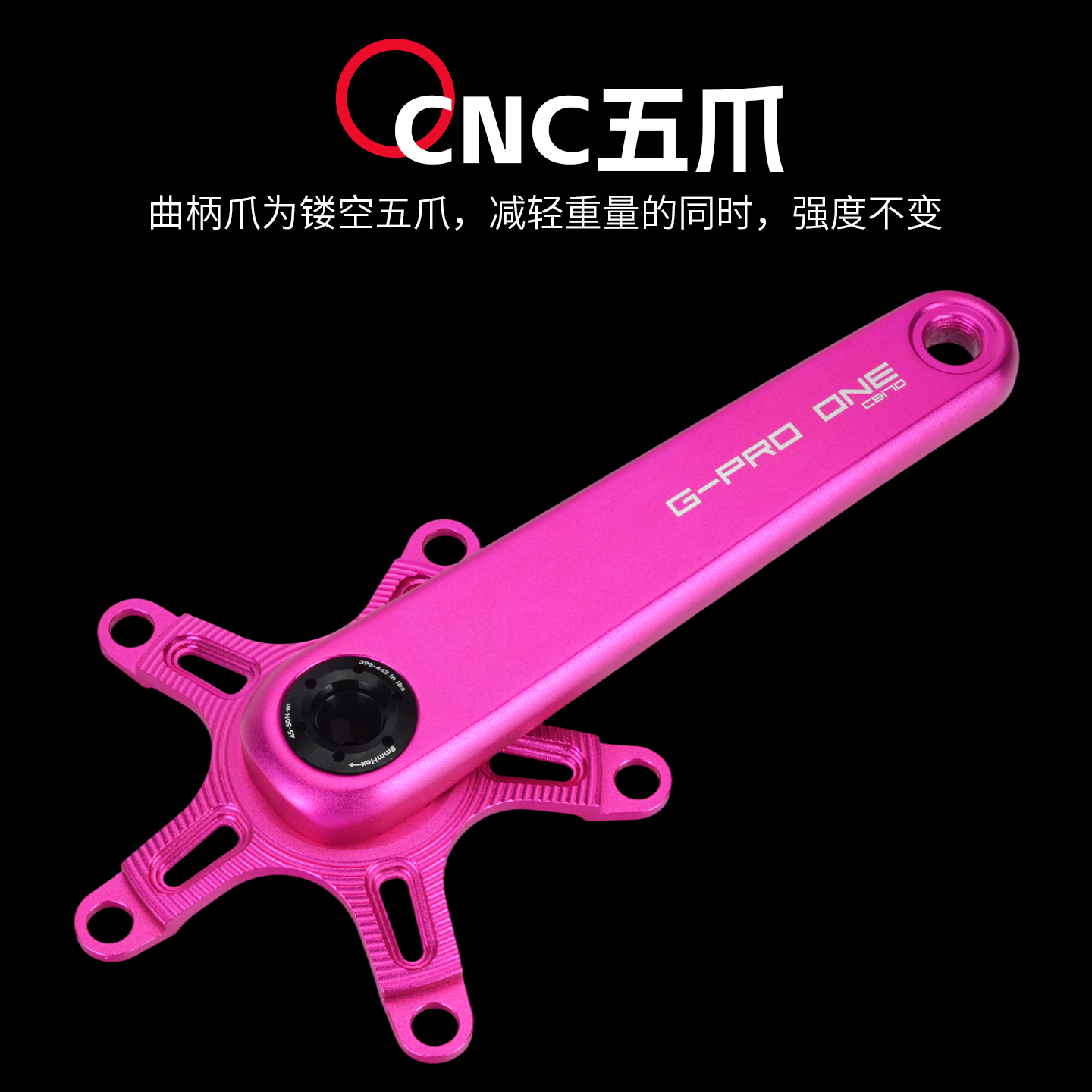 GPROONE折叠自行车五爪曲柄牙盘