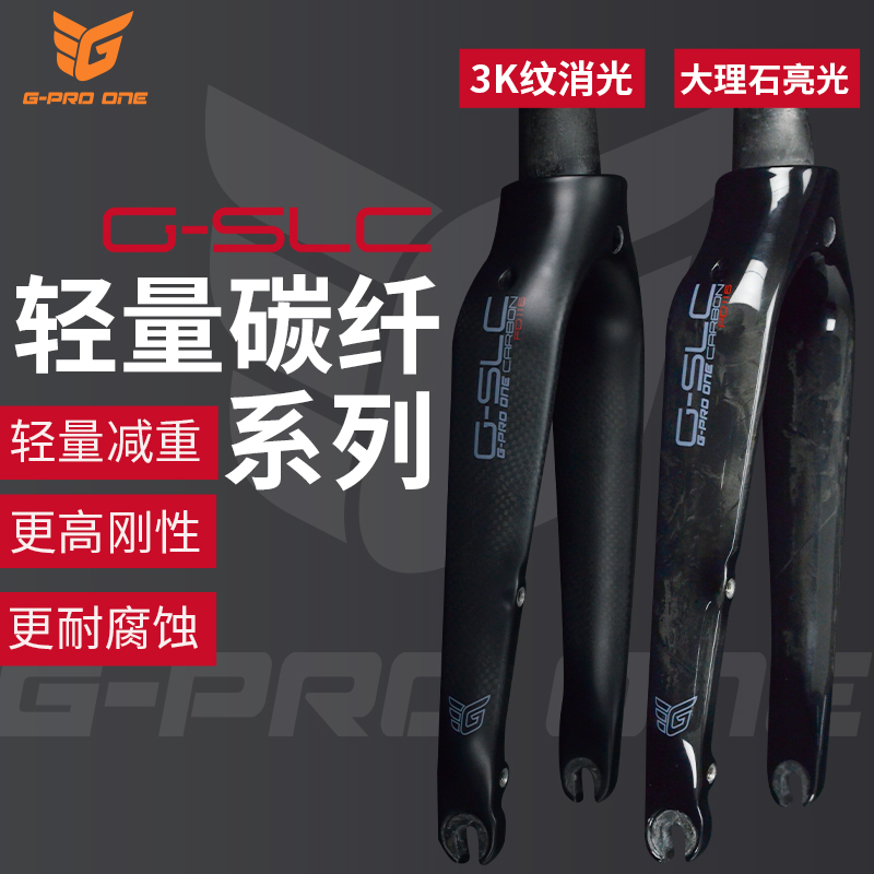 GPROONE16寸折叠车前叉349前叉