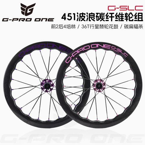 GPROONE碳纤维波浪圈碟刹轮组