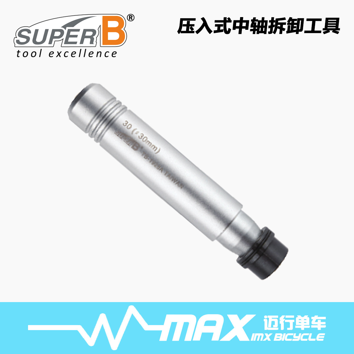 Outils pour vélo SUPER B - Ref 2277749 Image 1