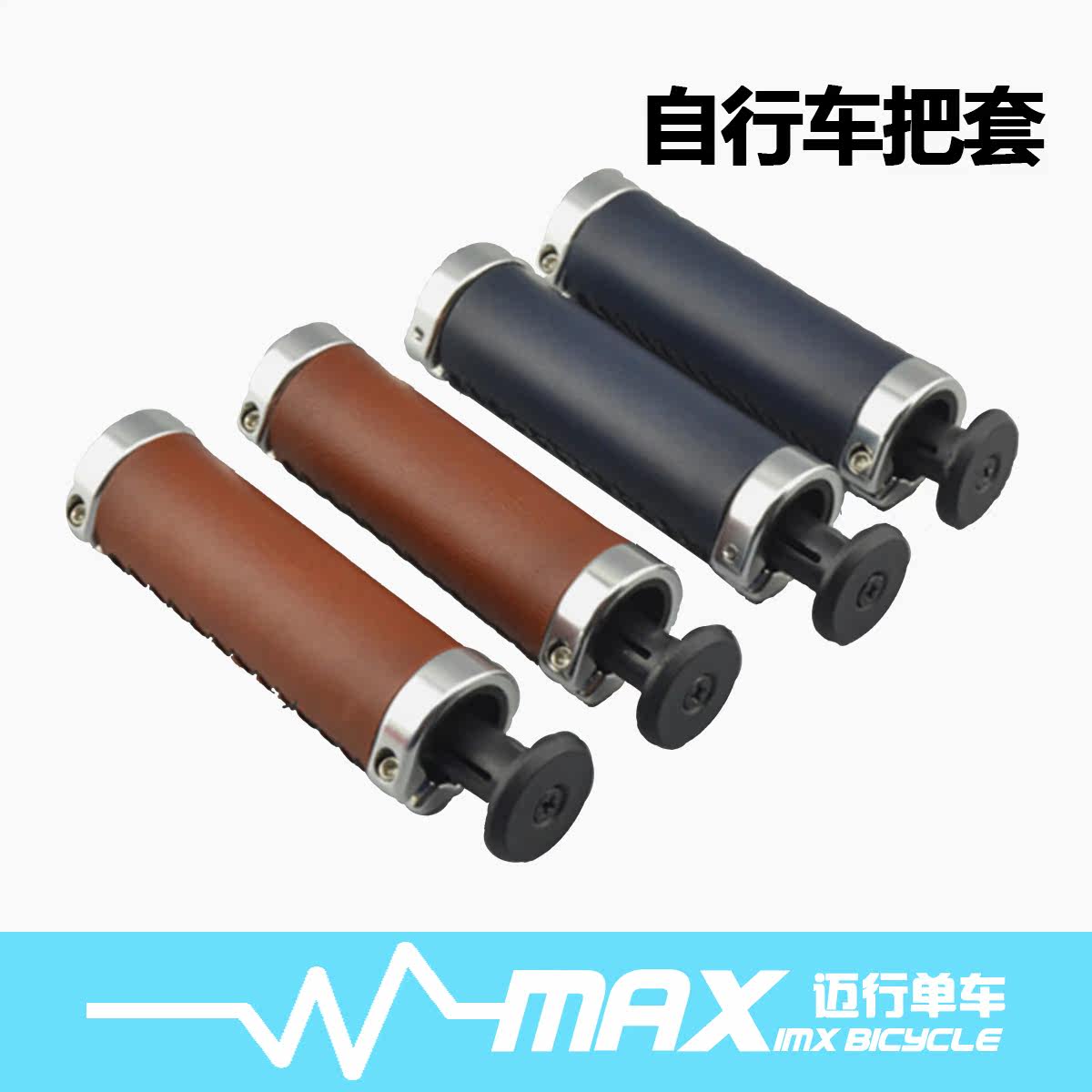 Poignées de vélo - Ref 2341339 Image 1