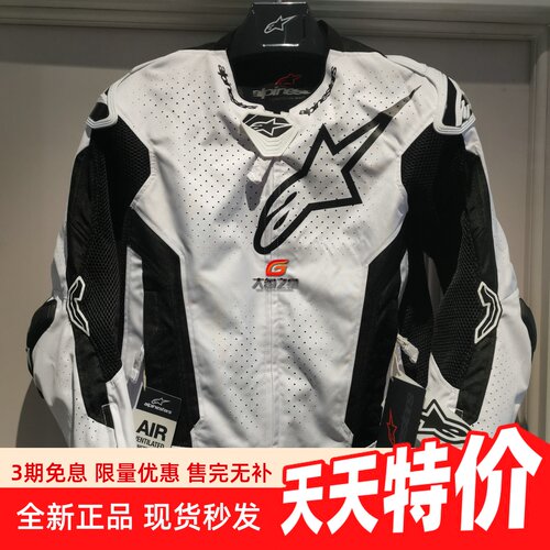 A星男款摩托车夏季骑行夹克