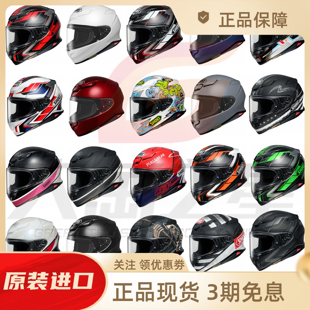 日本 SHOEI Z8 千纸鹤红蚂蚁马奎斯摩托车防护赛车运动头盔 X符号