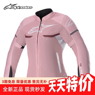 a星SUPERAIR摩托车骑行服机车服防摔透气复古网眼服夏季女款T-SP