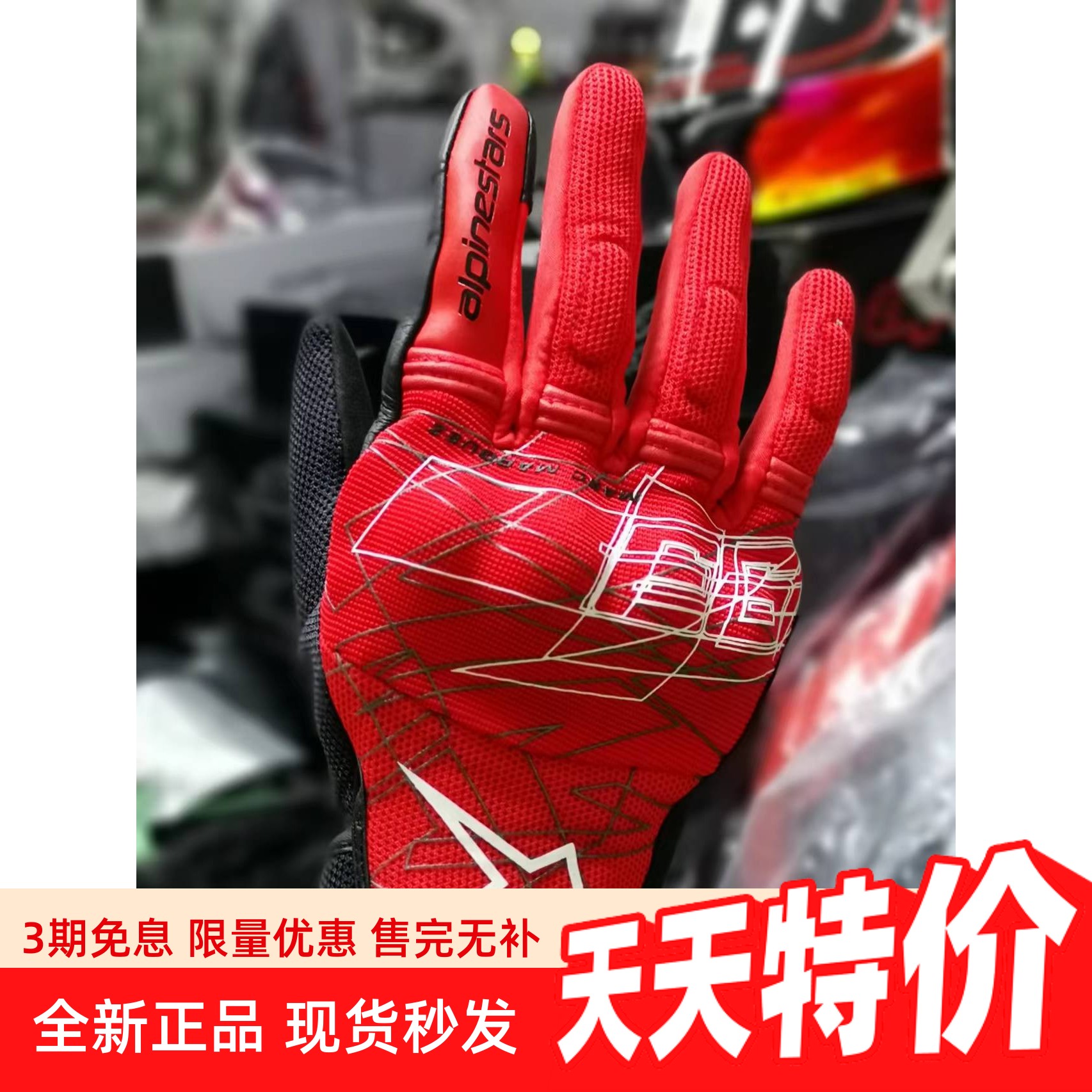 a星LOSAILV2夏季触屏手套MM93