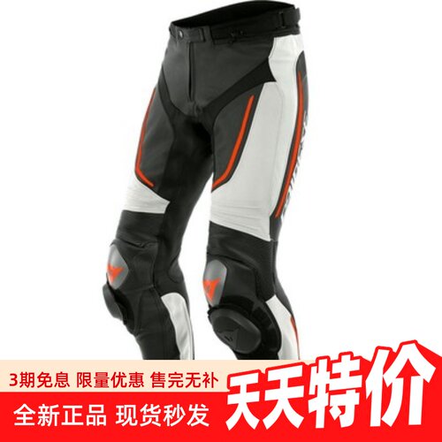 丹尼斯MisanoDeltaPony皮裤