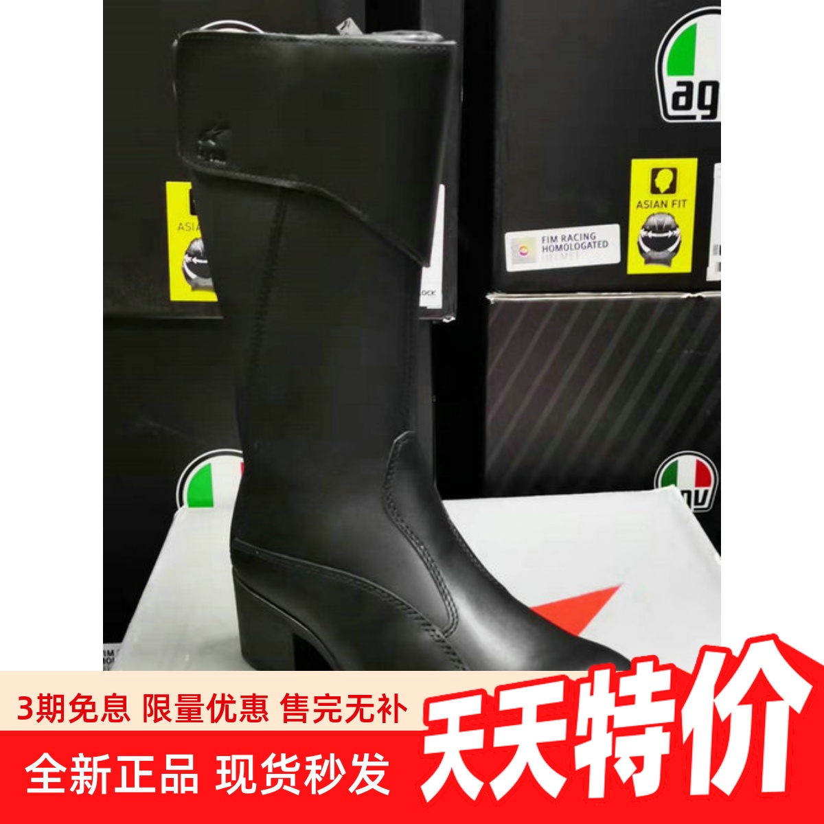 A星VIKAV2女款摩托车骑行鞋