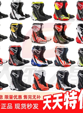 A星alpinestars Supertech R 摩托车机车竞技透气骑行长靴骑行鞋
