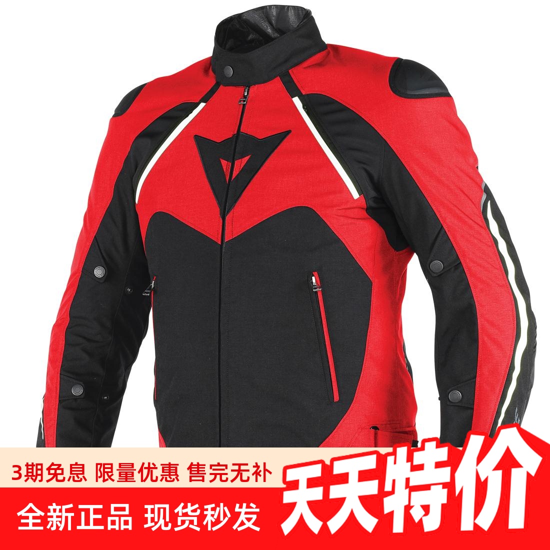Dainese 丹尼斯 HAWKER D-DRY 摩托车休闲防风防水保暖防摔夹克