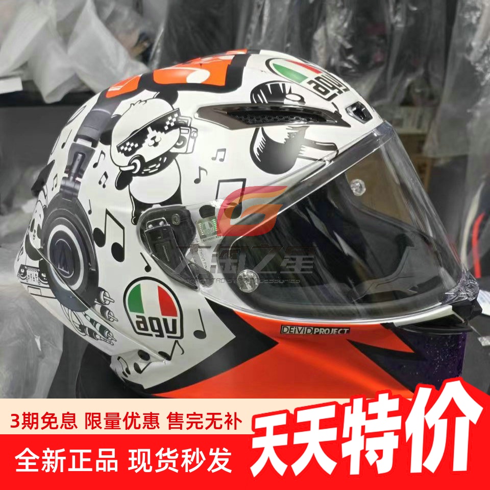 AGV PISTA RR 音乐熊猫限量MOTO3冠军机车摩托车竞技安全头盔