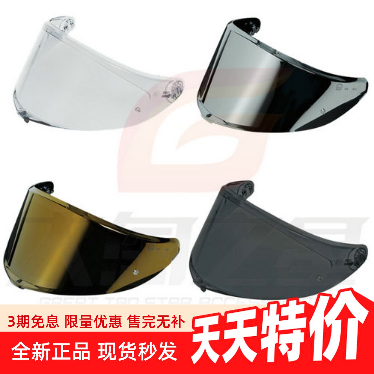 AGV SportModular 碳纤维揭面盔黑色银色金色头盔防雾贴镜片 风镜