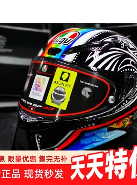 AGV PISTA GP RR 2002 罗西退役特別限量摩托车机车碳纤维头盔