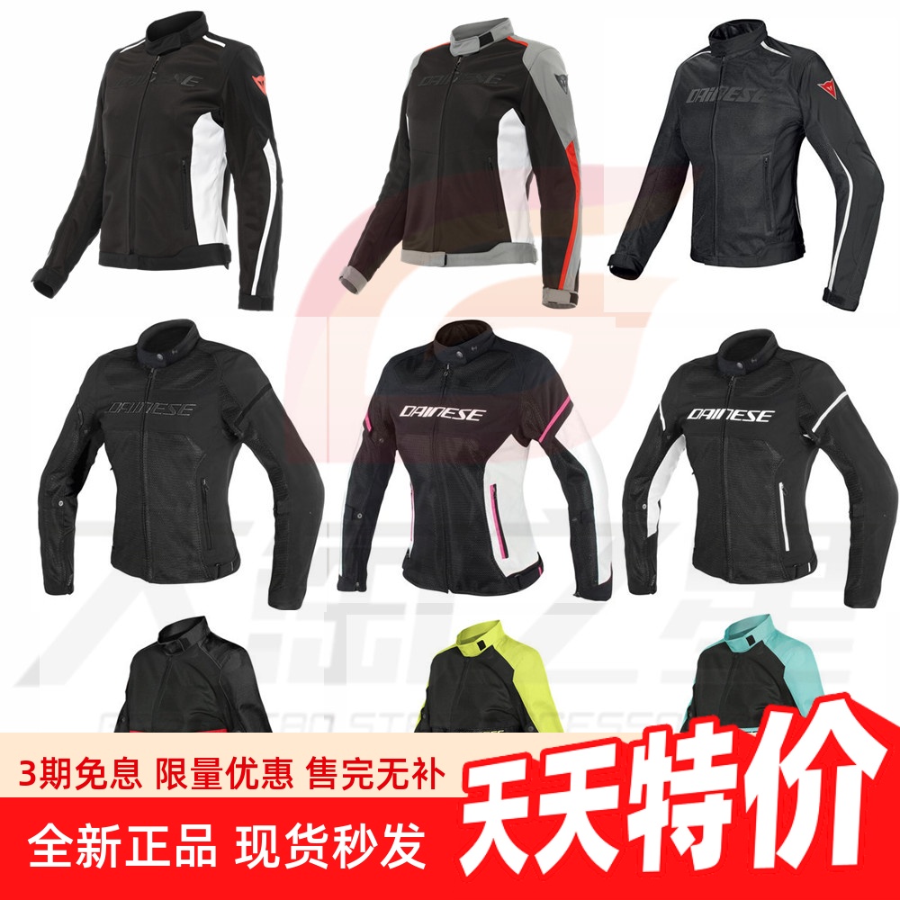丹尼斯  DAINESE AIR FRAME 摩托车透气春夏季网眼女款骑行服夹克