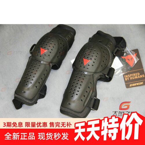 DAINESE丹尼斯ELBOW摩托车护肘