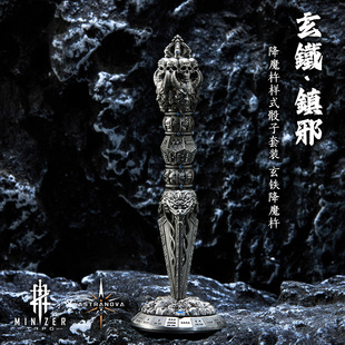 降魔杵骰子金属7合1复古TRPG跑团浮雕精致桌游配件DND游戏道具